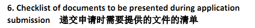 马耳他投资计划问与答（二）