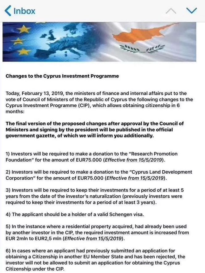 塞浦路斯投资入籍计划（CIP）最新修改方案出炉！ 