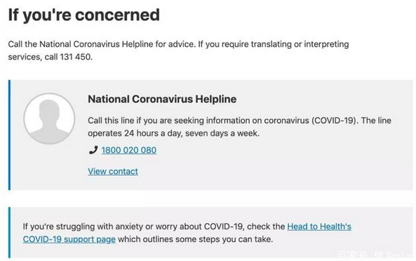 面对COVID-19，澳洲政府+各州紧急联系方式已汇总