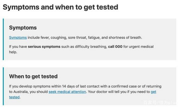 面对COVID-19，澳洲政府+各州紧急联系方式已汇总