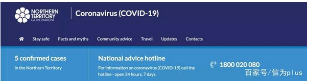 面对COVID-19，澳洲政府+各州紧急联系方式已汇总