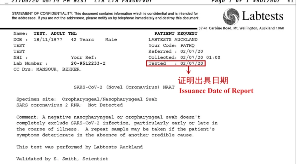 中使馆再发核酸检测重要提醒，新西兰华人回国必看！