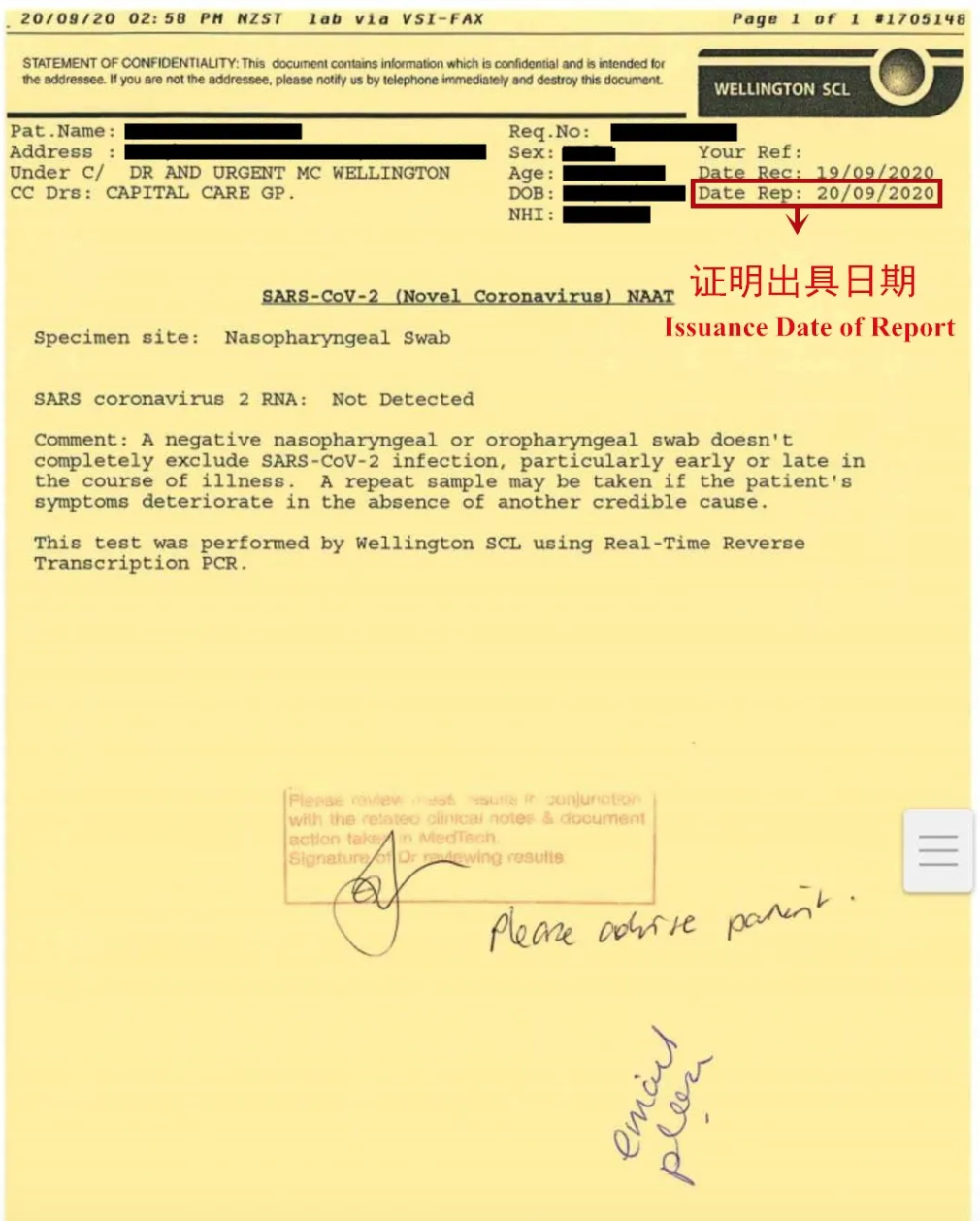 中使馆再发核酸检测重要提醒,新西兰华人回国必看! 中使馆再发核酸检测重要提醒,新西兰华人回国必看!