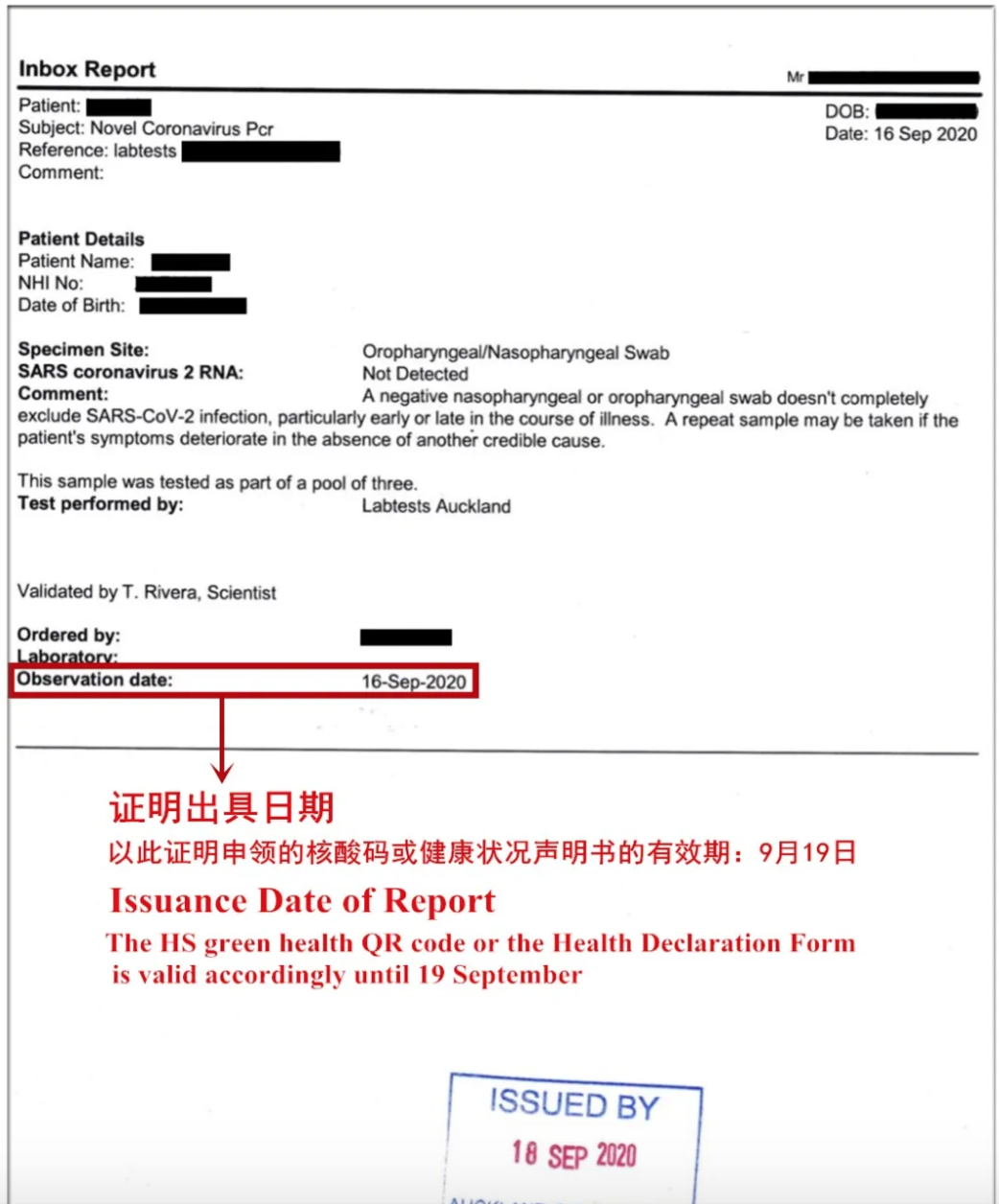 中使馆再发核酸检测重要提醒,新西兰华人回国必看! 中使馆再发核酸检测重要提醒,新西兰华人回国必看!