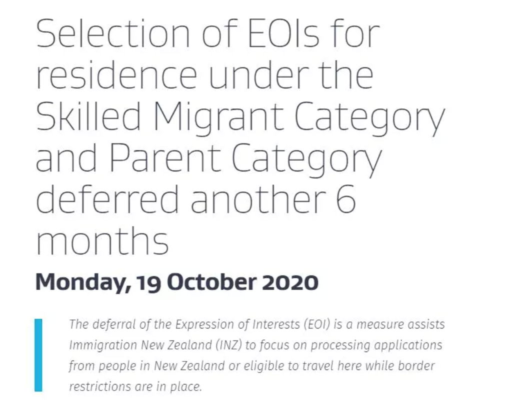 再延期！新西兰政府宣布推迟技术移民和父母团聚类别的EOI挑选