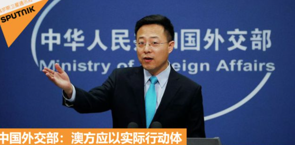 中国等待澳大利亚2021年做出更大努力建立互信与合作