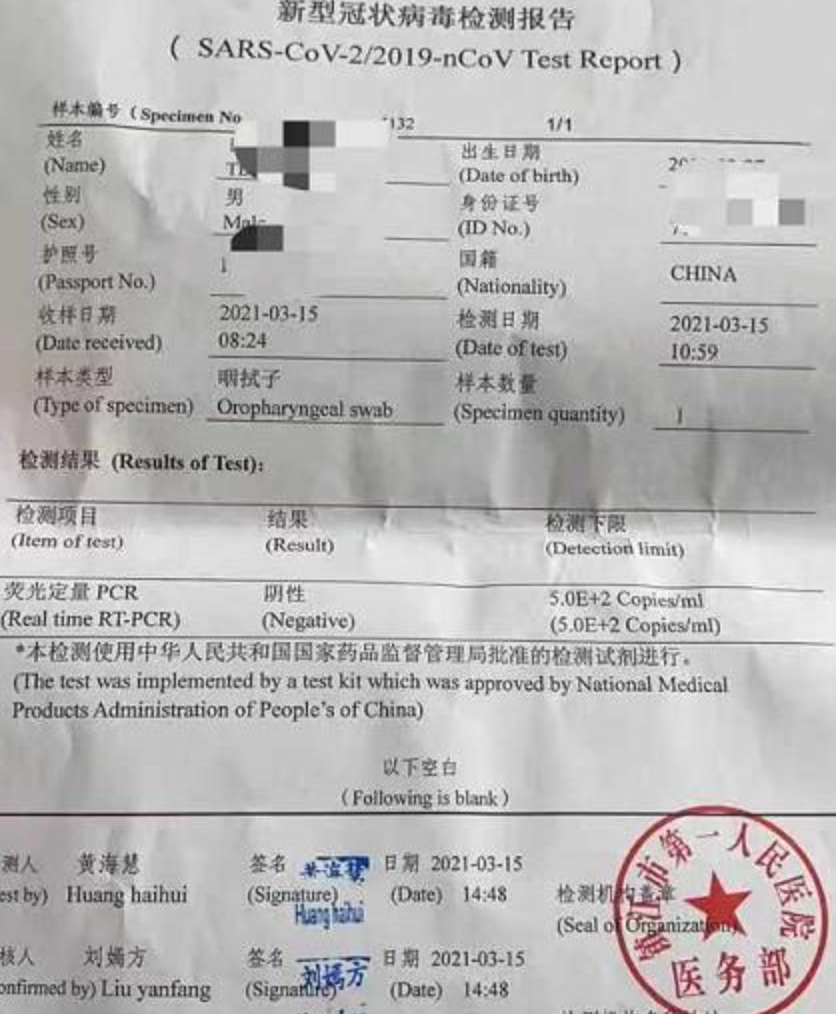 现阶段加拿大入境流程信息汇总，超详细！