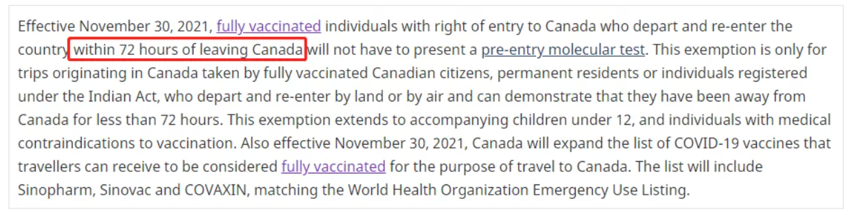 注意!加拿大12月入境规则有变！