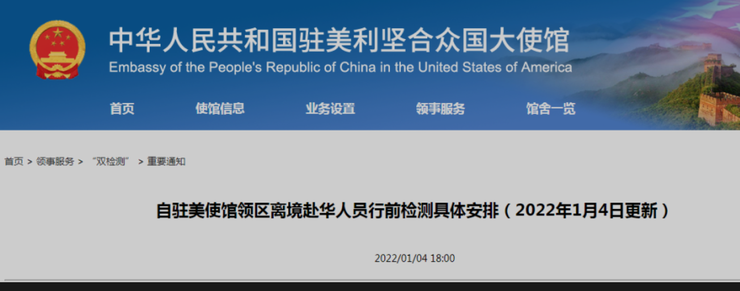 注意！澳洲新西兰等海外使馆相继发布回国新政，堪称史上最严！部分航班紧急熔断！