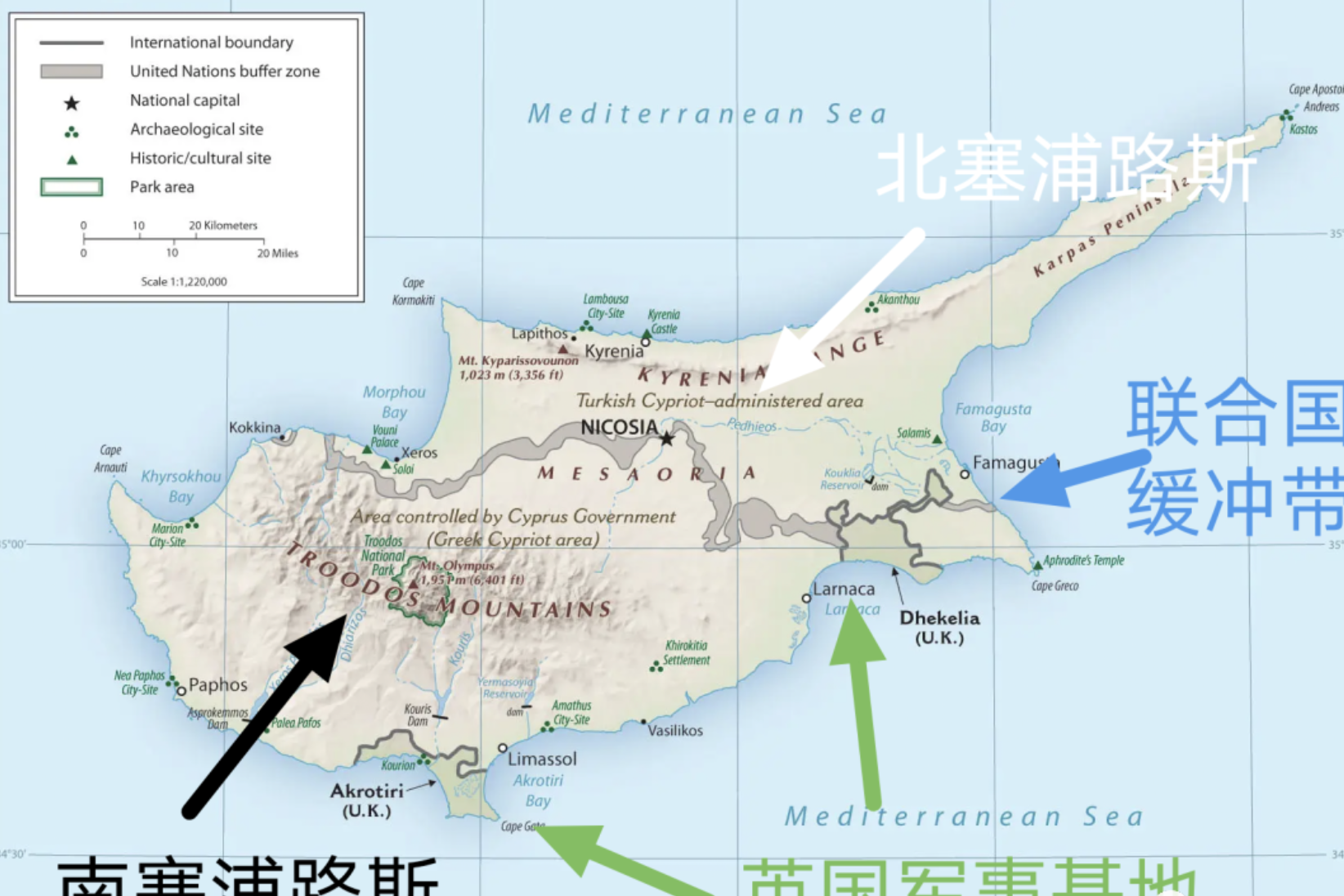 地理赏析 | 塞浦路斯，国小事故多