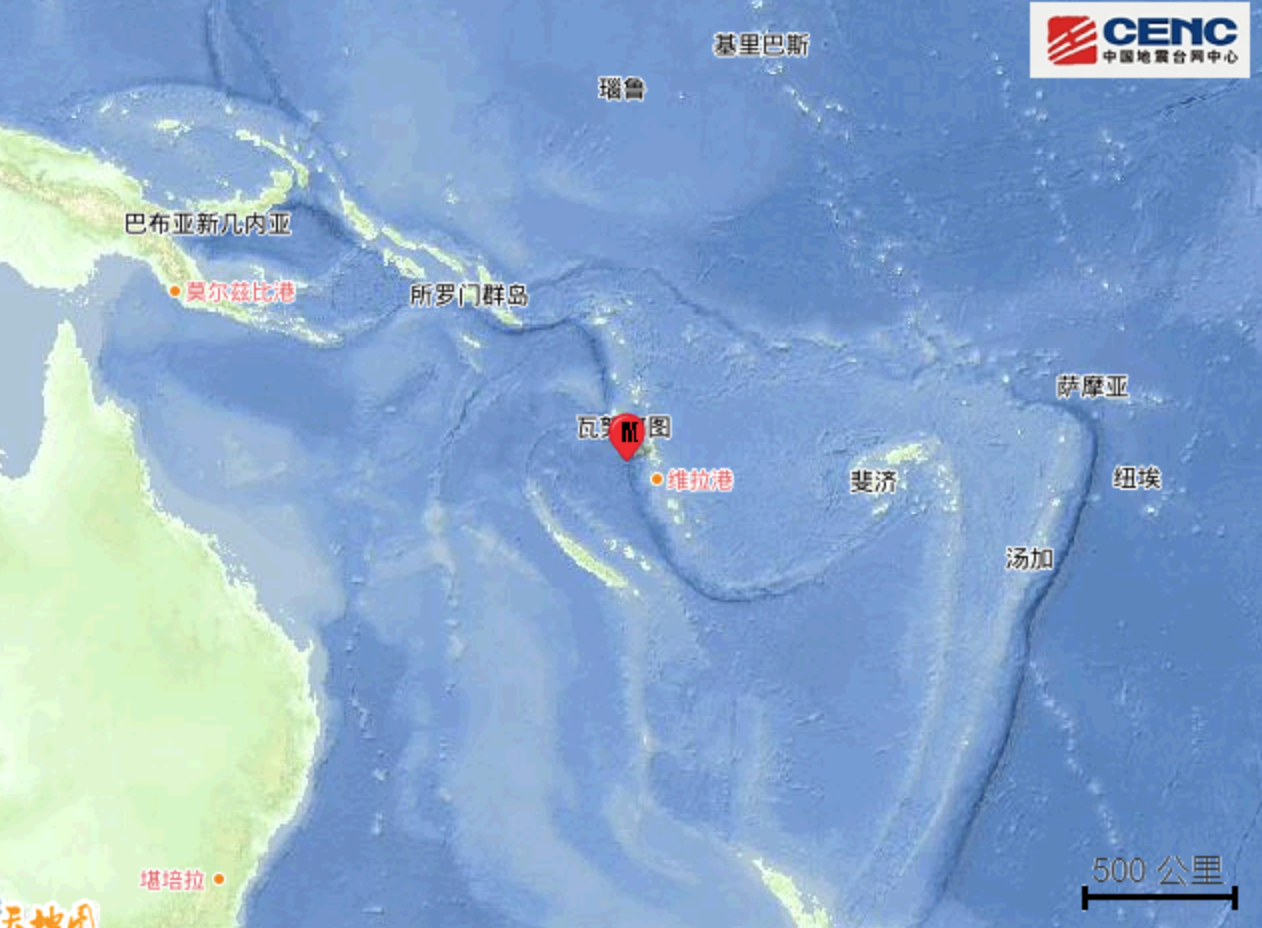 瓦努阿图群岛发生5.5级地震