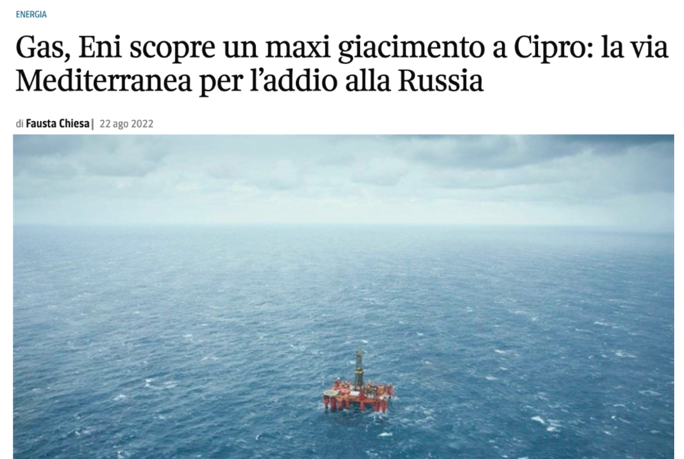 意大利能源公司，在塞浦路斯海域发现大型天然气田