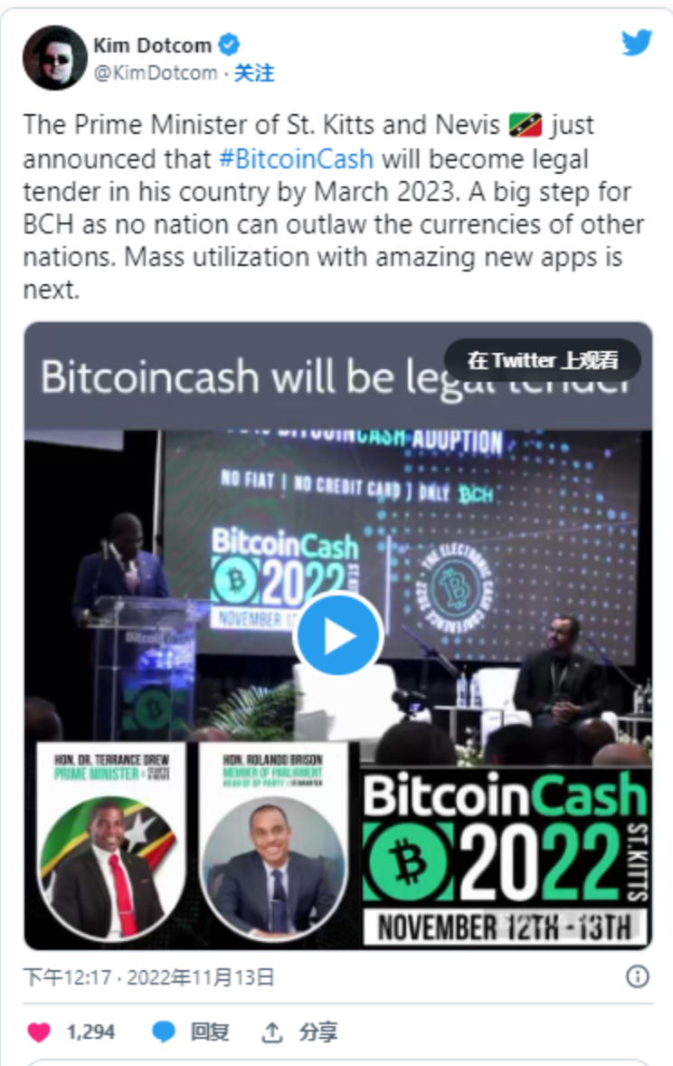 圣基茨和尼维斯将明年采用比特币现金作法定货币，比特币神话的基础是什么？