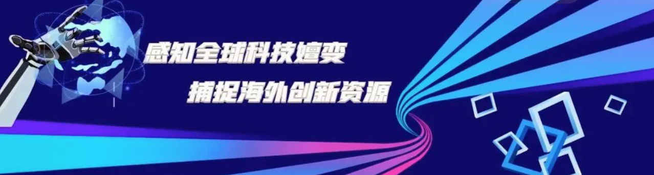 英国政府承诺2024-2025年度将投入200亿英镑用于科技研发