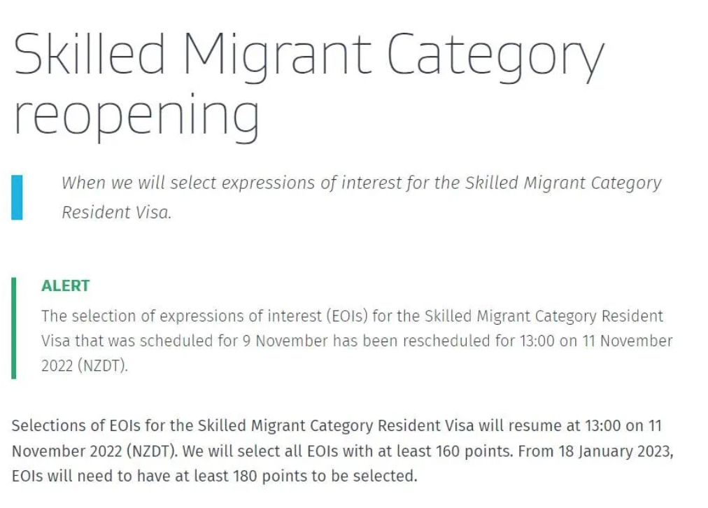 新西兰技术移民大变天！近7年来最大改变！一文带你看透2022年重大移民事件