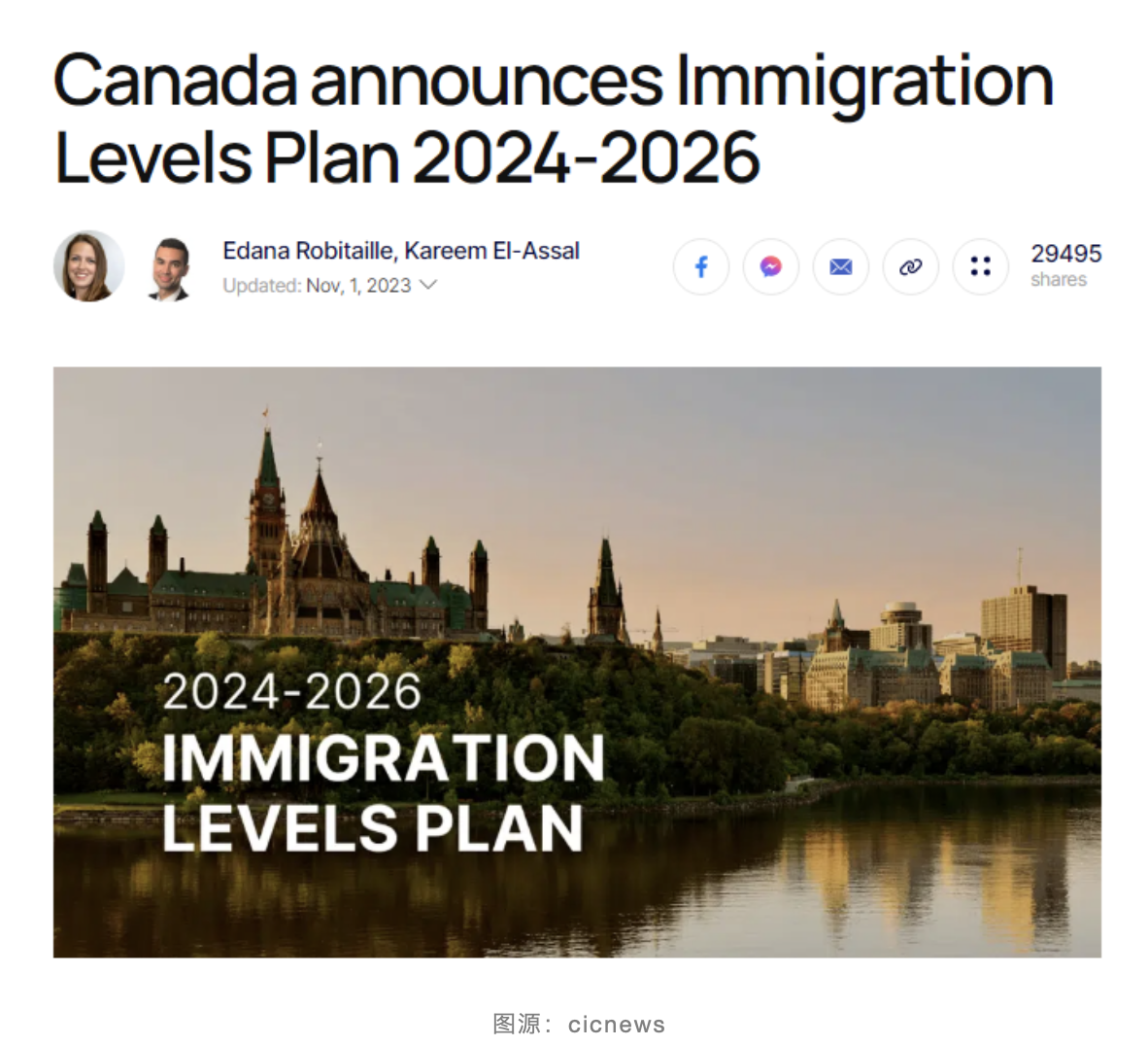 148.5万！加拿大官宣最新三年移民计划！哪些专业适合移民？