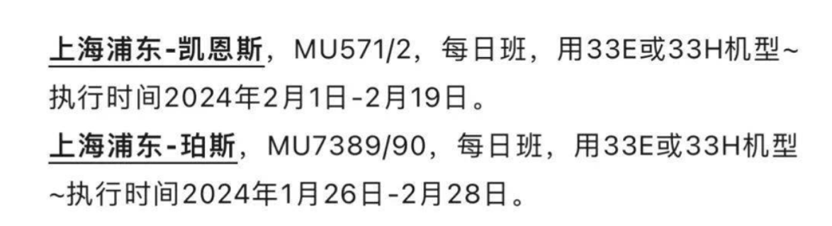 重磅！中国又宣：对澳洲申签，全面取消！中澳又有新直飞航线！