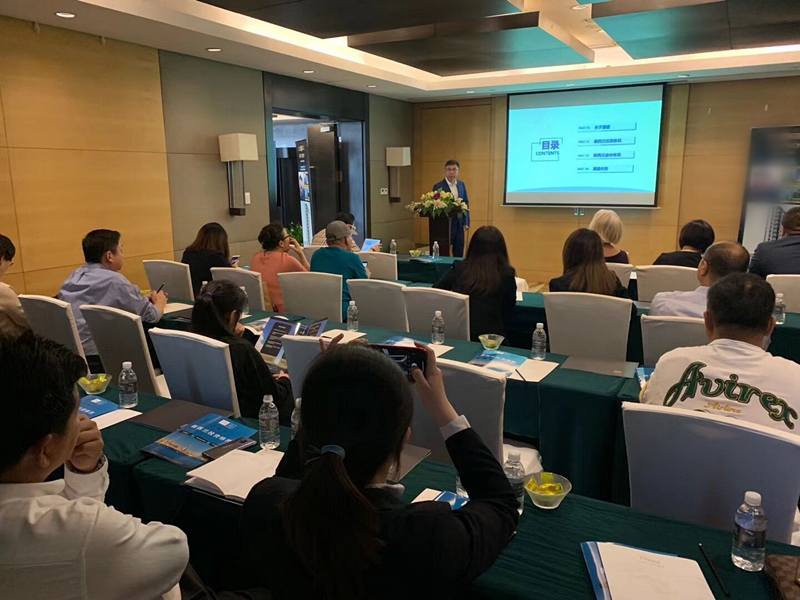 【上海站】源盛国际2019年5月新西兰投资及退休移民讲座会上海站完美落幕！！